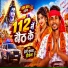 Premi Krishna Deewana