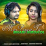 Humane Sagar, Ankita Patra