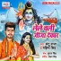 Santu Raja, Mahima Singh