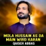 Qaiser Abbas