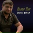 Babek Nur