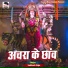 Subhash Raja