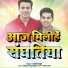 Sushil Singh