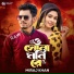Miraj Khan feat. Msr Sohel Rana