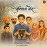 Janardan Mali, Anuj Mahant