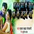 Akta Samrat Goswami
