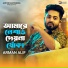 Arman Alif