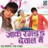 Raju Sawariya, Radha Rajput