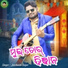 Jasobant Sagar