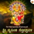 Vidyabhushana