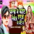 Bipin Bihari