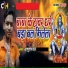 Aashutosh Raj