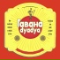 dyadya