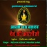 Kaliram Nishad, Nandani Sakat