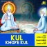 Umed Khan feat. Anil Tilakdhari