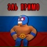Ensam, яганомёт