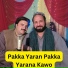 Raees Bacha feat. Zahir Mashokhel