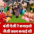 Sheela Kalson