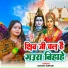 Sonam Kumari