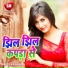 Vinay Mishra