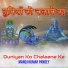 Manoj Kumar Pandey