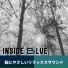 Inside Blue