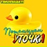 Timurshak11