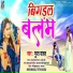 Pooja Yadav