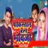 Rajaram Bihari
