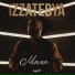 izzatebya