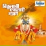 L Padmaja, Omkar Kelkar, Amitabh Gokhale