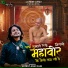 Latest Anuj Jain