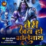 Deepak Agnihotri, Priya Chauhan