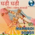 Rakesh Marwadi