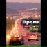 GROOVEONTOP