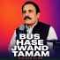 Gulzar Alam