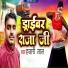 Hajari Lal