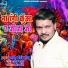 Randhir Singh Sonu