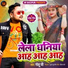 Golu Ji Khalilabad feat. DIPAK VARMA