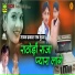 Parkash Nath Mundva