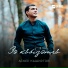 Аскер Каширгов