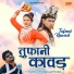 Vikas Kumar
