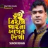 Sumon Dewan
