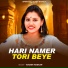 Anusri Naskar