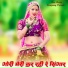 Ajeet Kaur