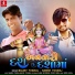 Baldev Yogiraj, Naresh Yogiraj