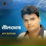 Apu Rayhan