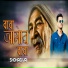 Shohag Vai
