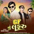 Sunil Tadvi