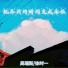 吴瑞斯, 徐时一